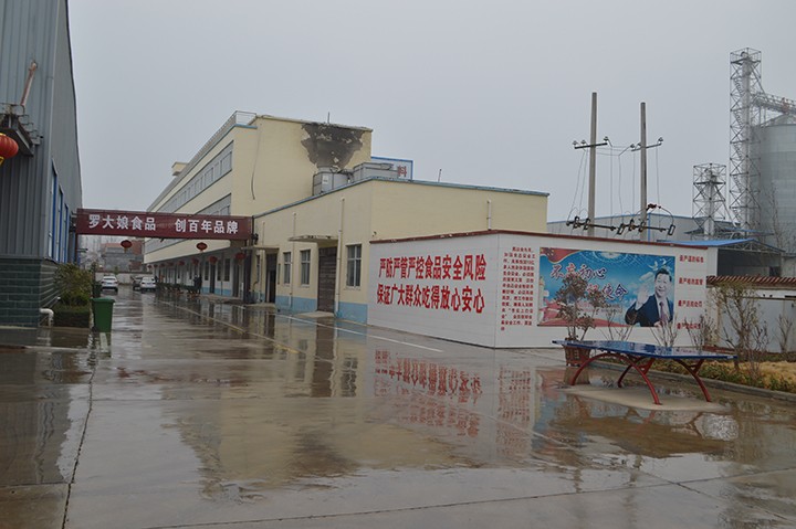 設(shè)備環(huán)境