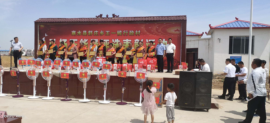 在縣政府領(lǐng)導(dǎo)下，去商水縣舒莊鄉(xiāng)精準(zhǔn)扶貧，今天上午舉行捐贈(zèng)活動(dòng)